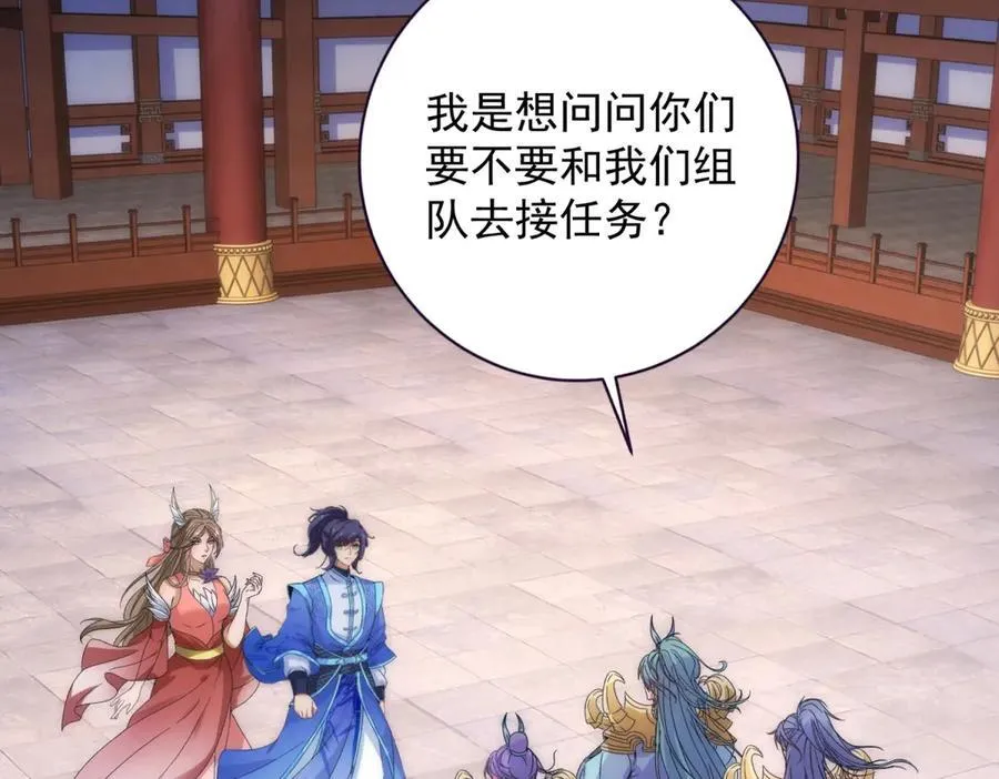 第418话 万火之木与万火之花76
