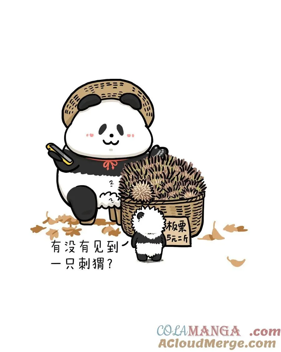 464 利人也利己，可谓儒商矣~5