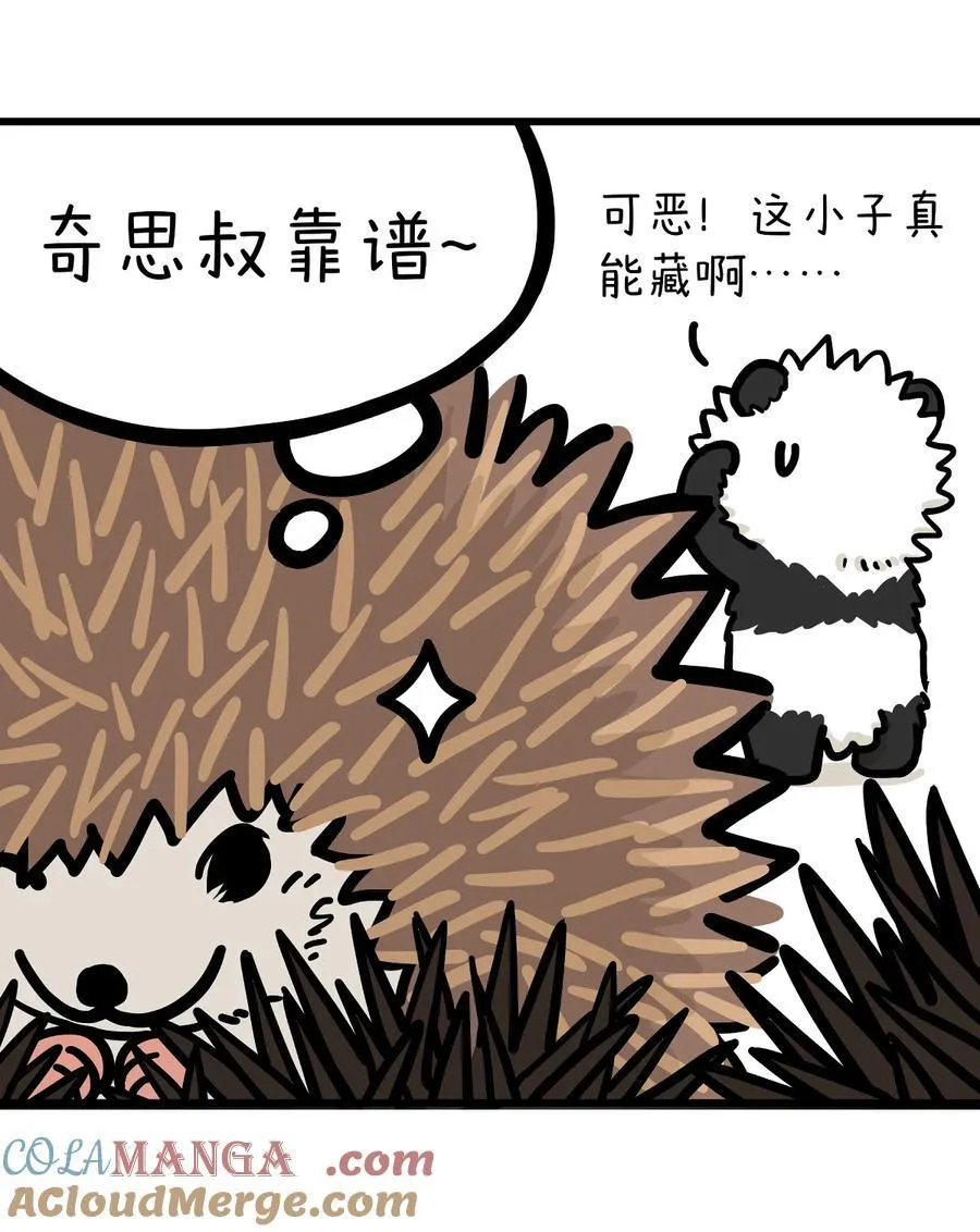 464 利人也利己，可谓儒商矣~6