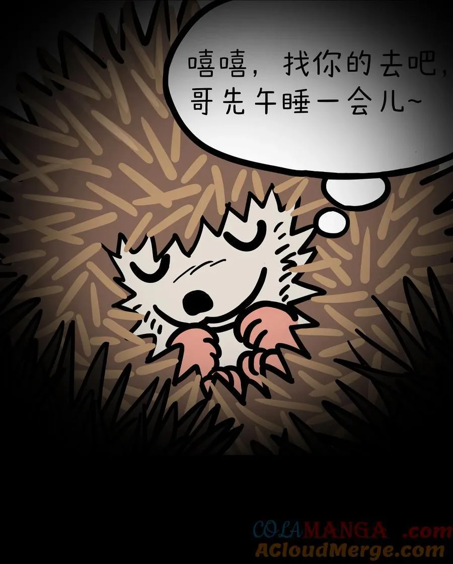464 利人也利己，可谓儒商矣~7