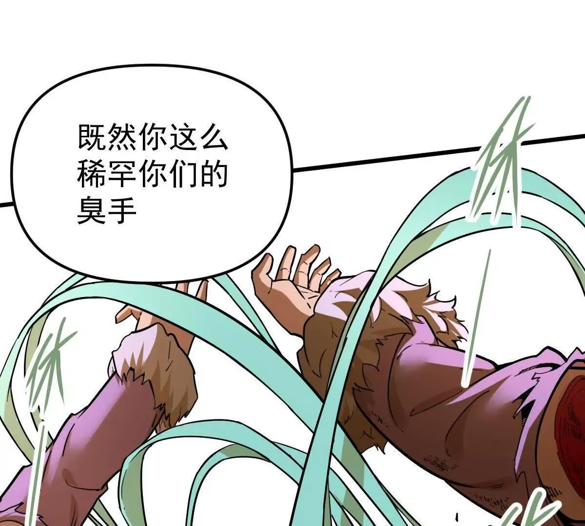第62回 天魔合体11