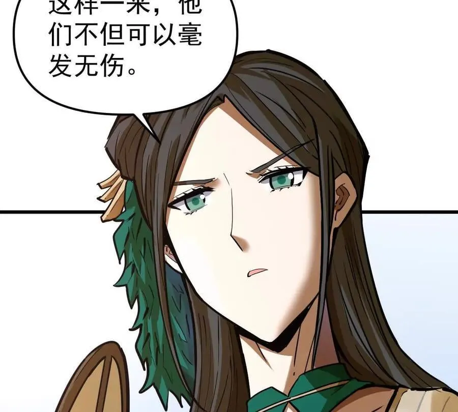 第63回 烈焰军34