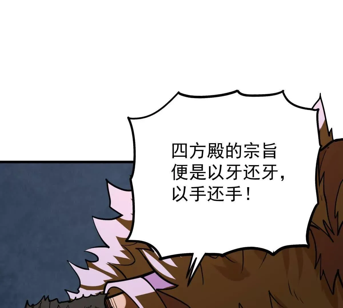 第62回 天魔合体5