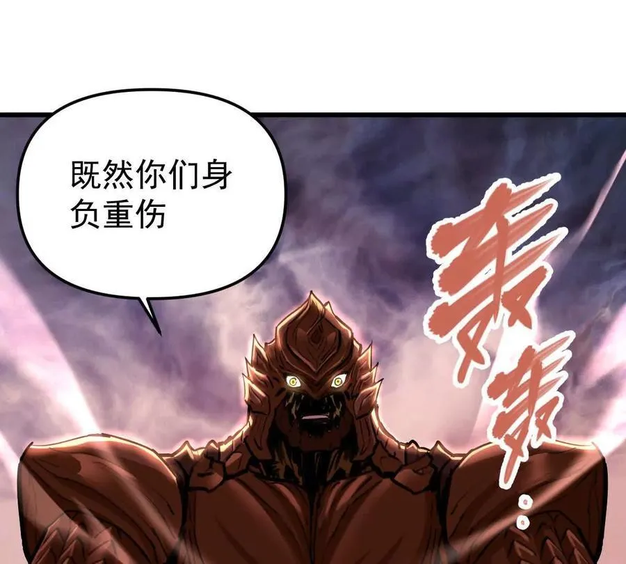 第65话 合击38