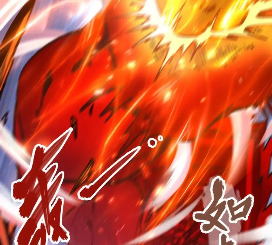 第66回 半步玄尊82