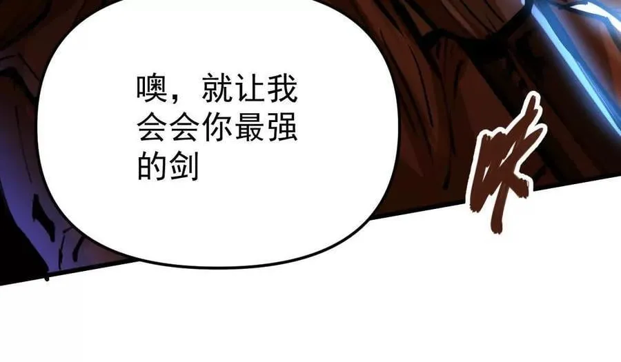 第65话 合击59