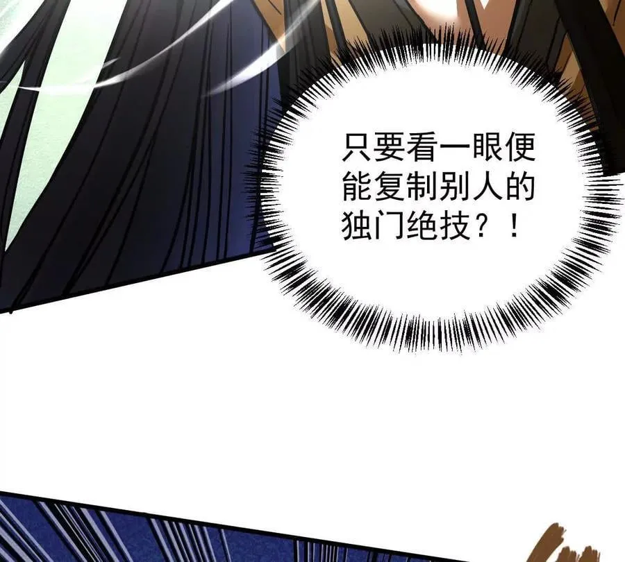第64回 洞若观火55