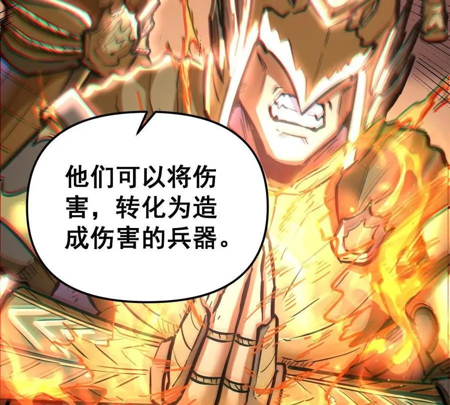 第63回 烈焰军32