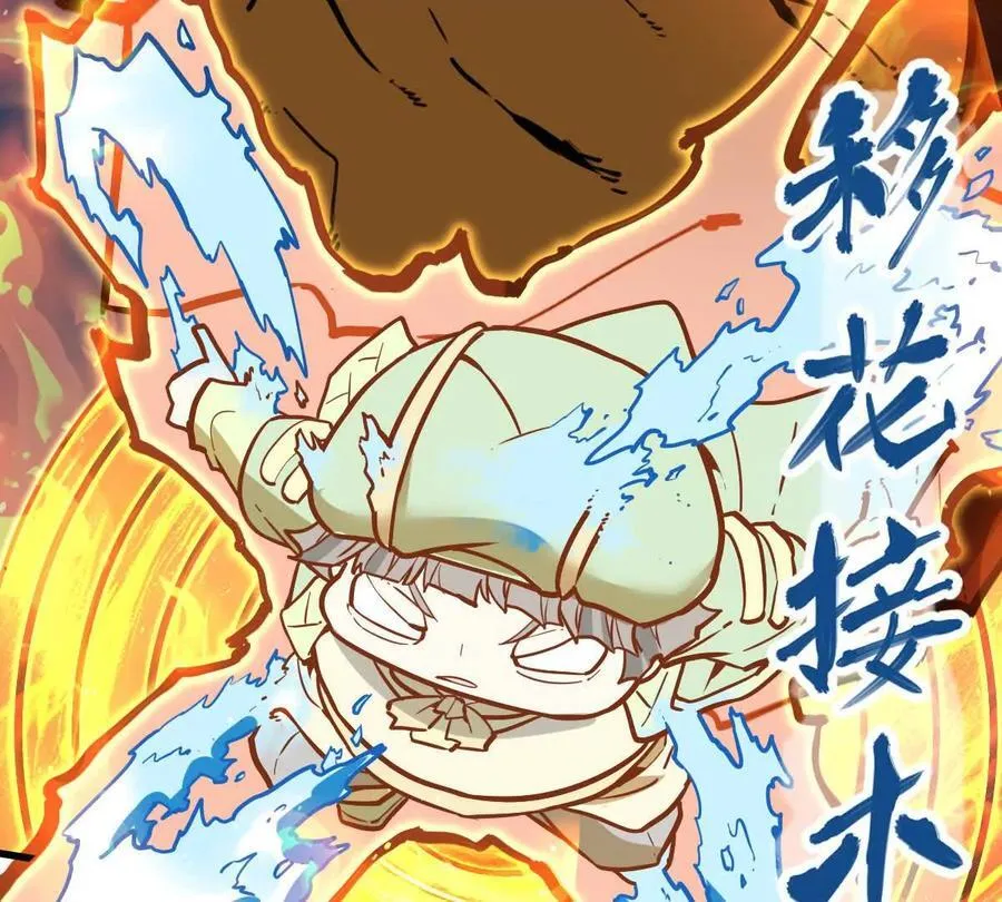 第64回 洞若观火65