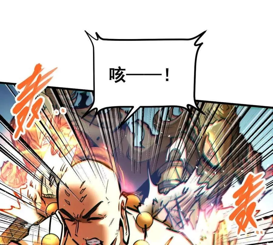 第63回 烈焰军50