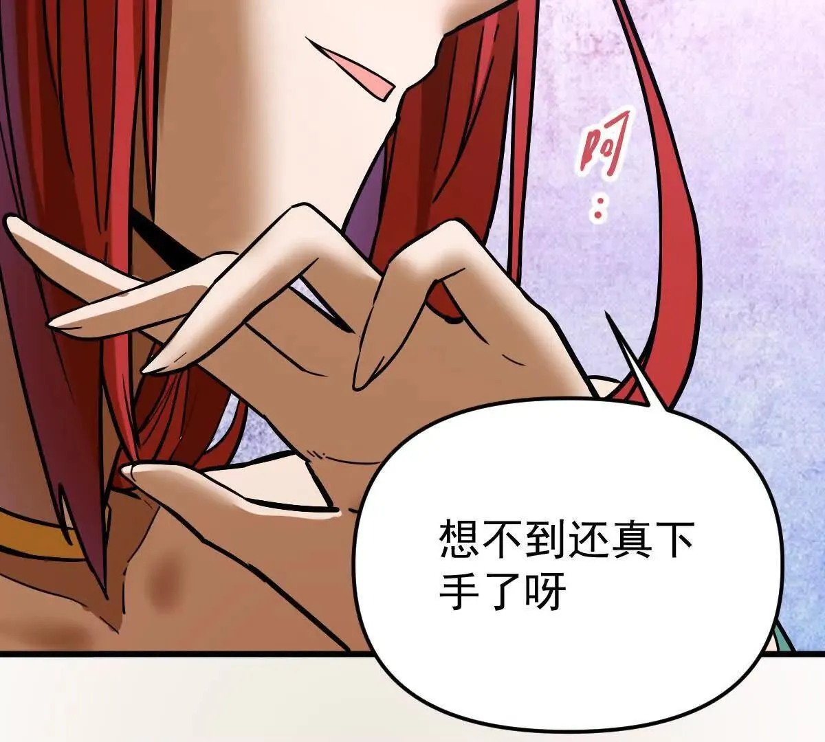 第62回 天魔合体32