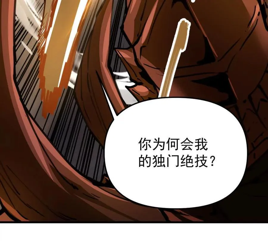第64回 洞若观火49