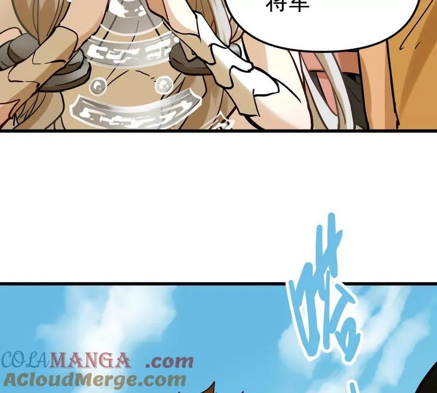 第66回 半步玄尊64