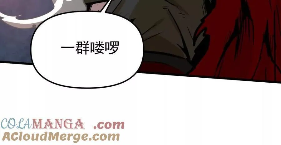 第63回 烈焰军15