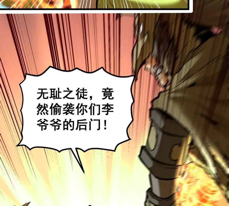 第63回 烈焰军47