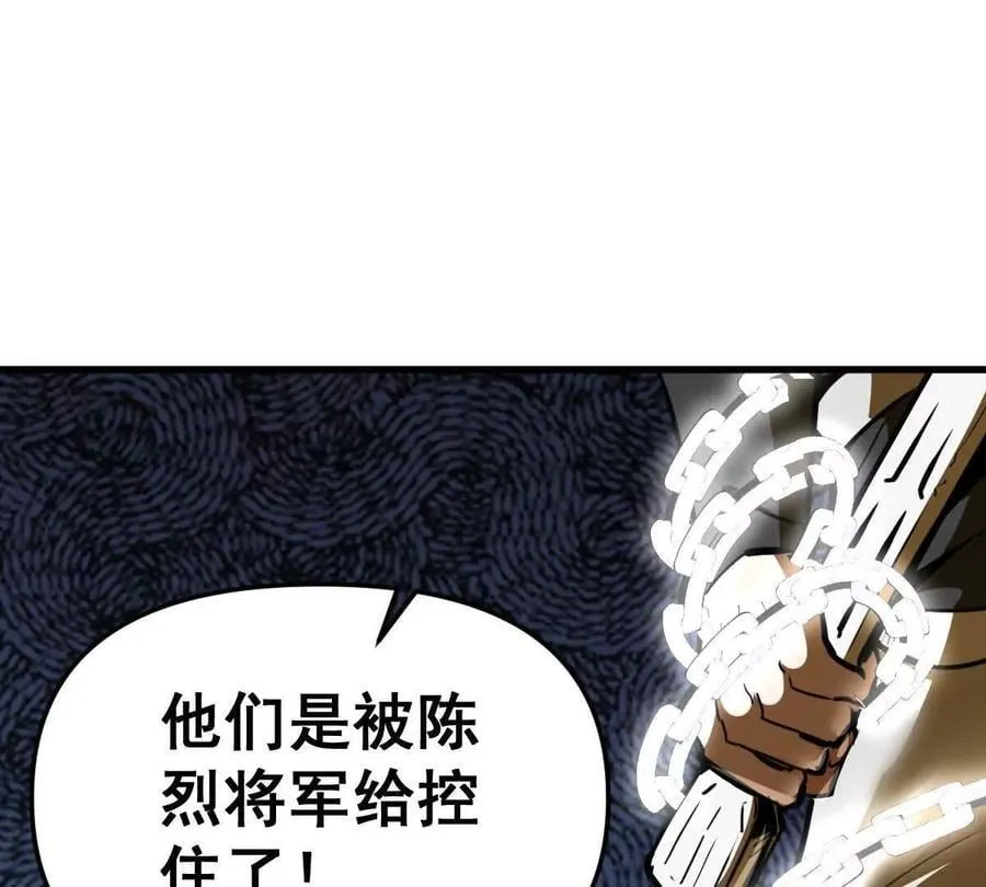 第63回 烈焰军76