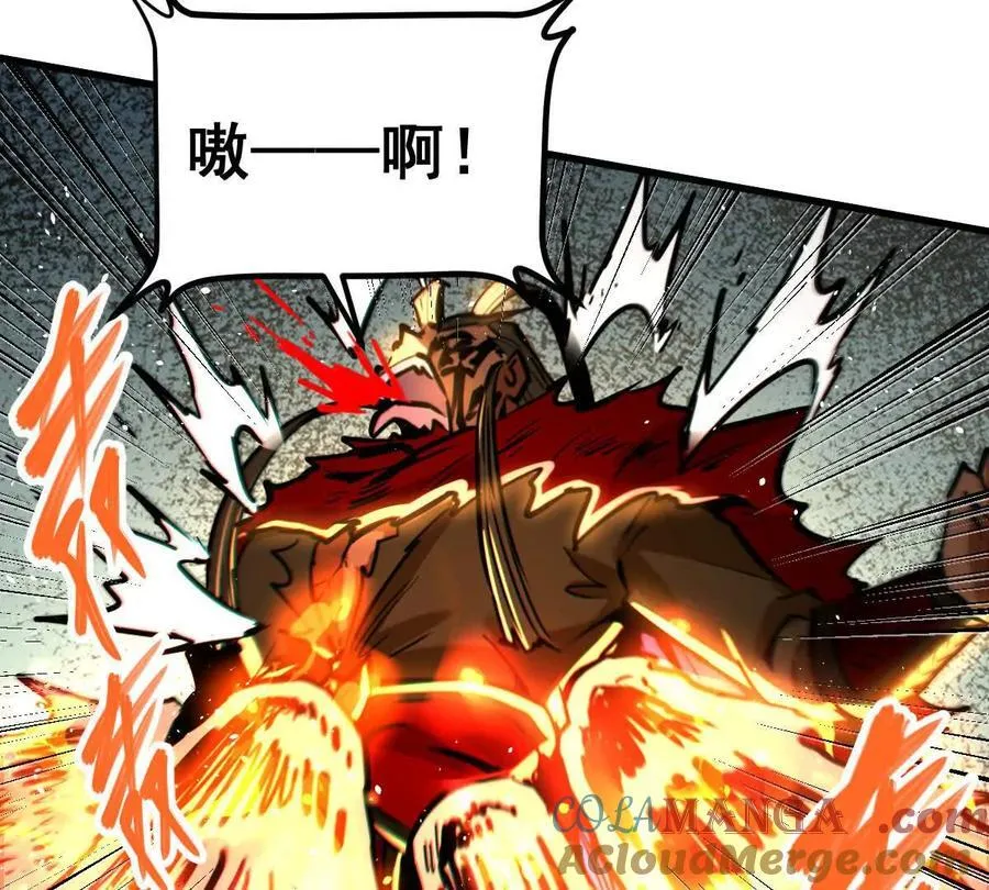 第63回 烈焰军54