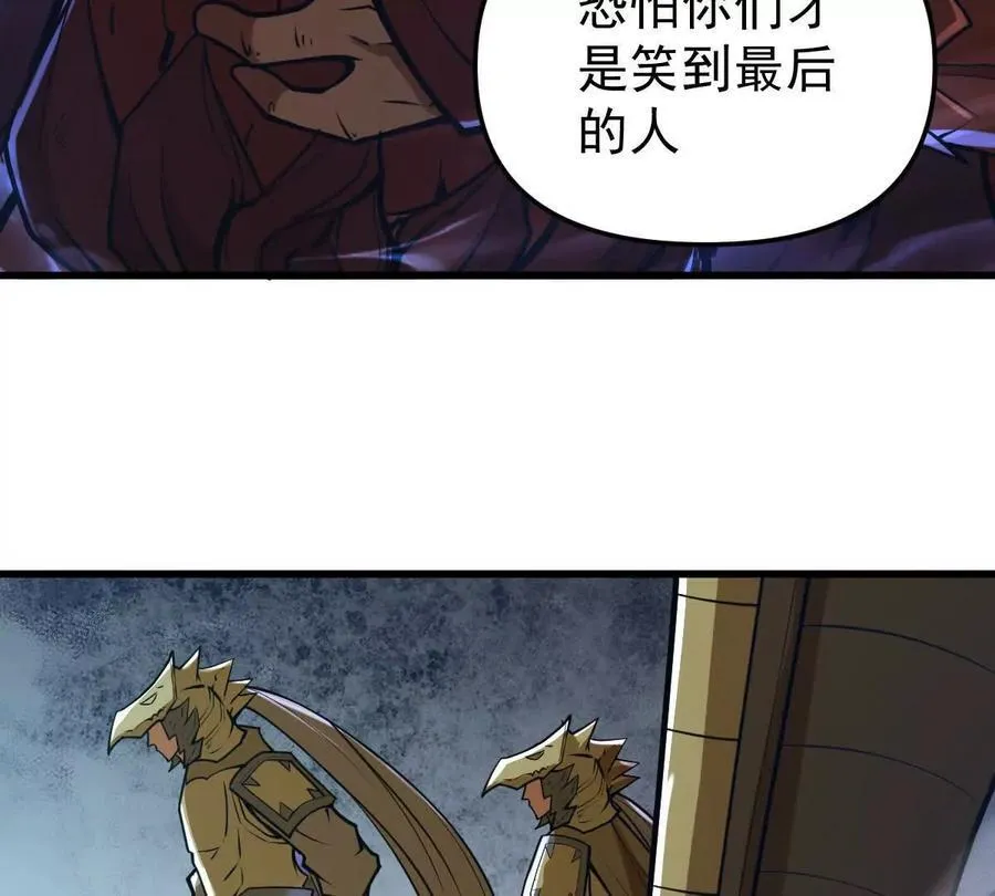 第66回 半步玄尊11