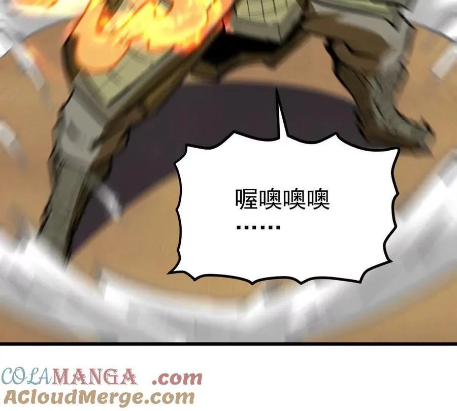 第63回 烈焰军27