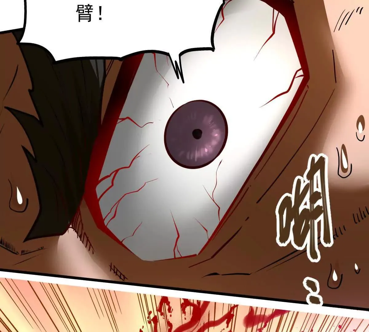 第62回 天魔合体7