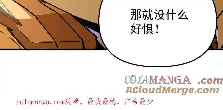 第66回 半步玄尊100