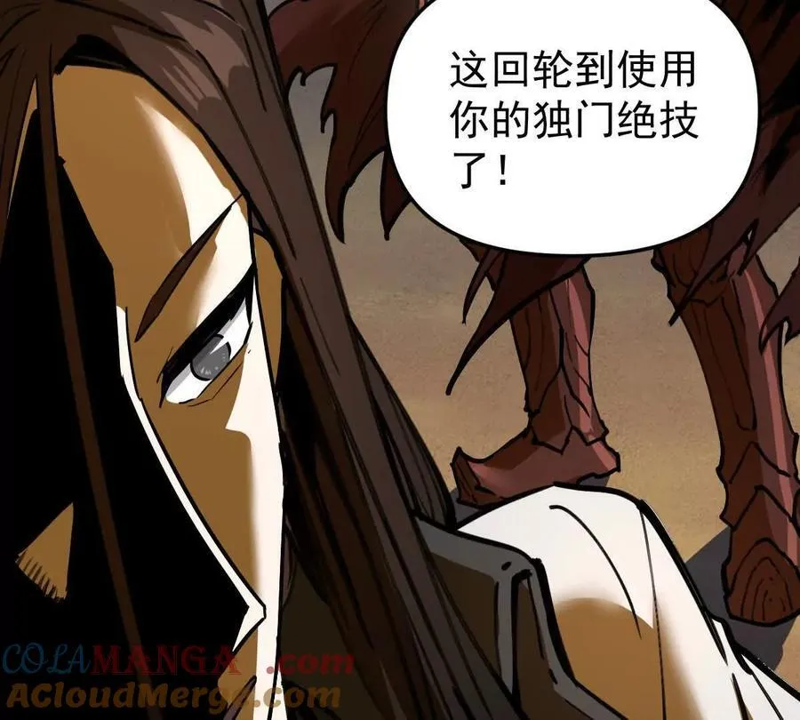 第64回 洞若观火72