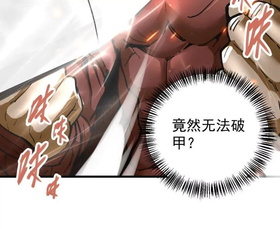 第65话 合击13