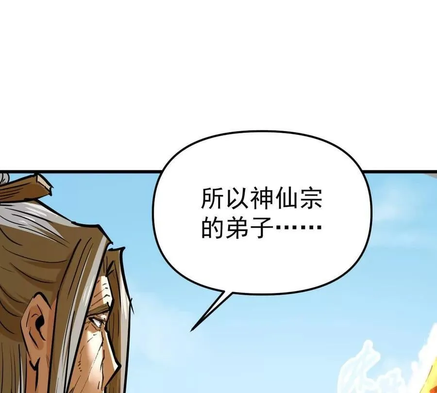 第63回 烈焰军83