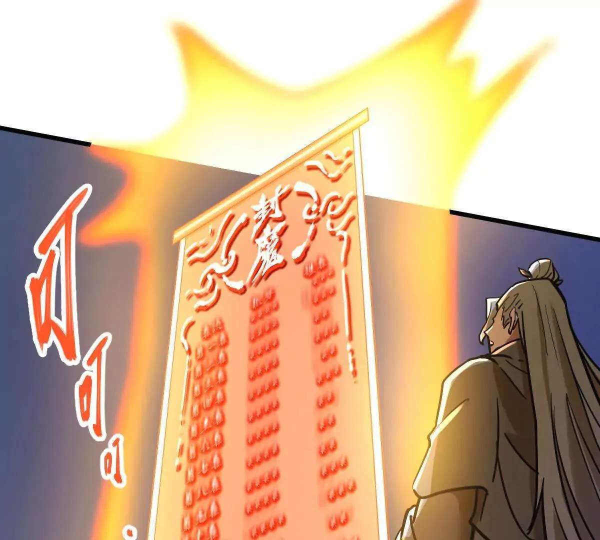 第62回 天魔合体61