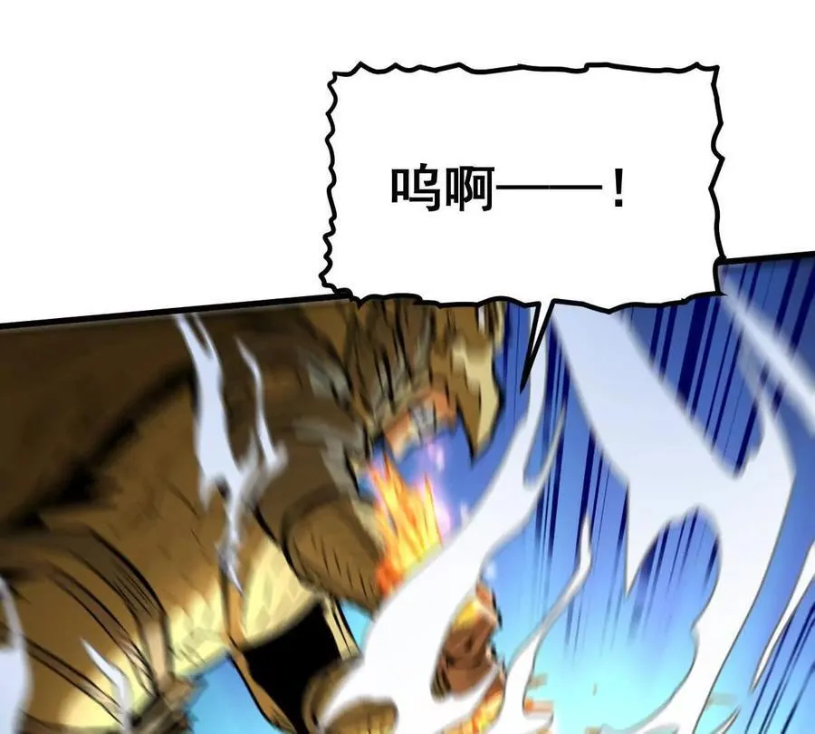 第63回 烈焰军41