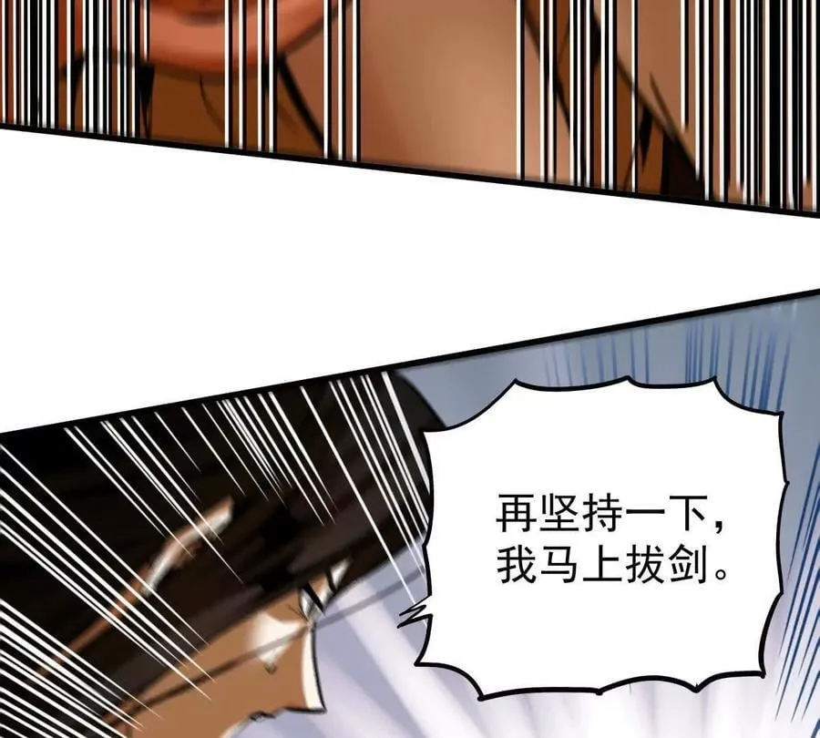 第65话 合击19