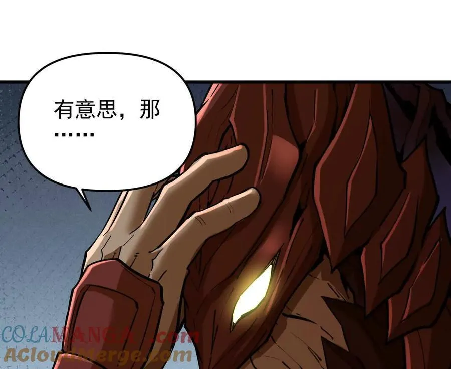 第64回 洞若观火15