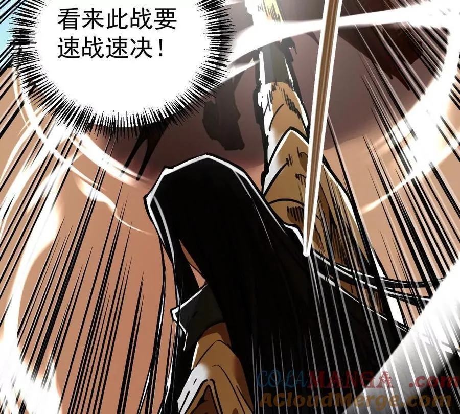 第64回 洞若观火57