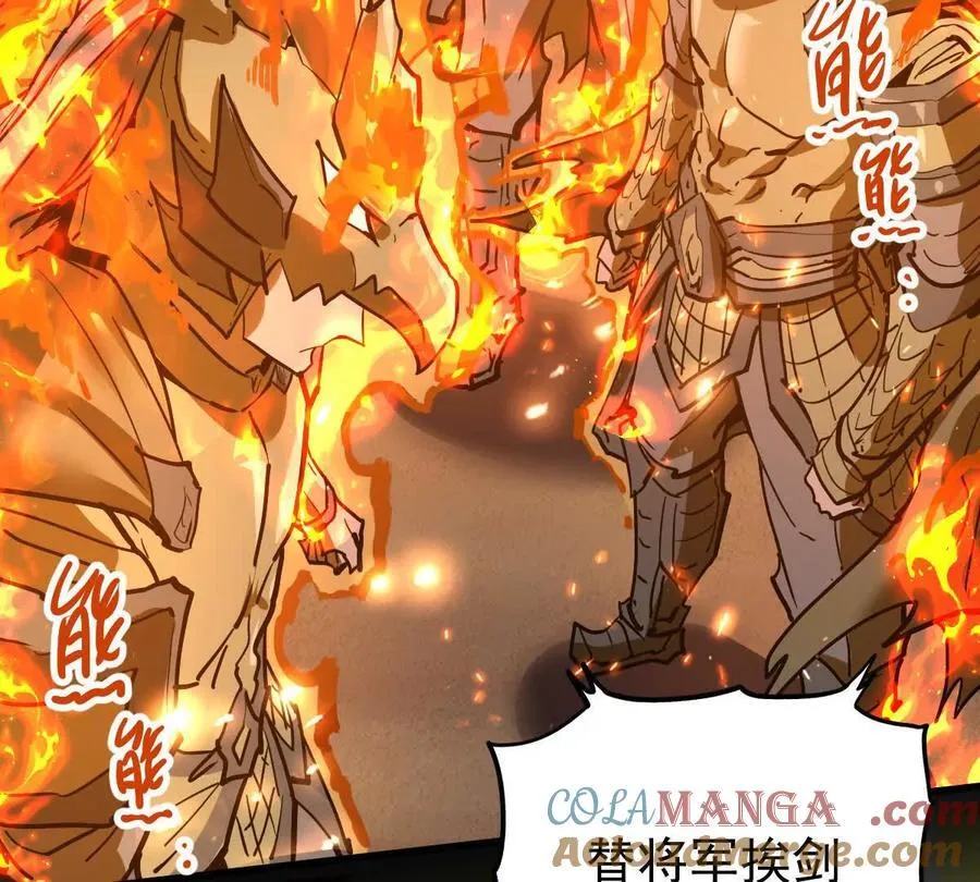 第66回 半步玄尊16