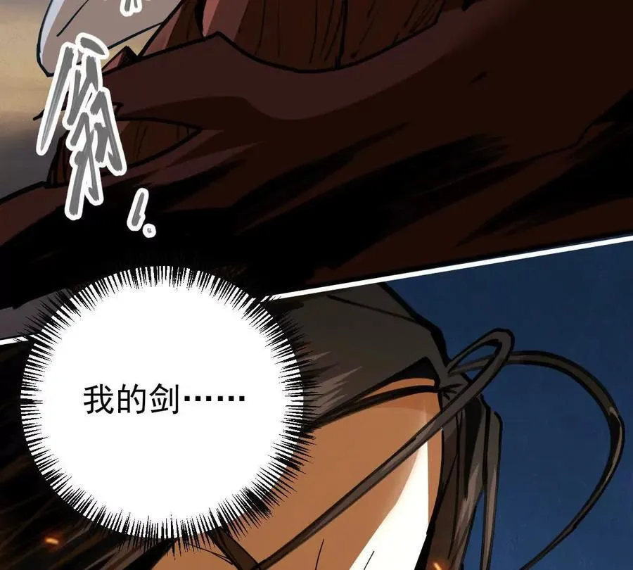 第65话 合击10