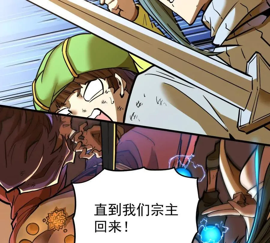 第63回 烈焰军89