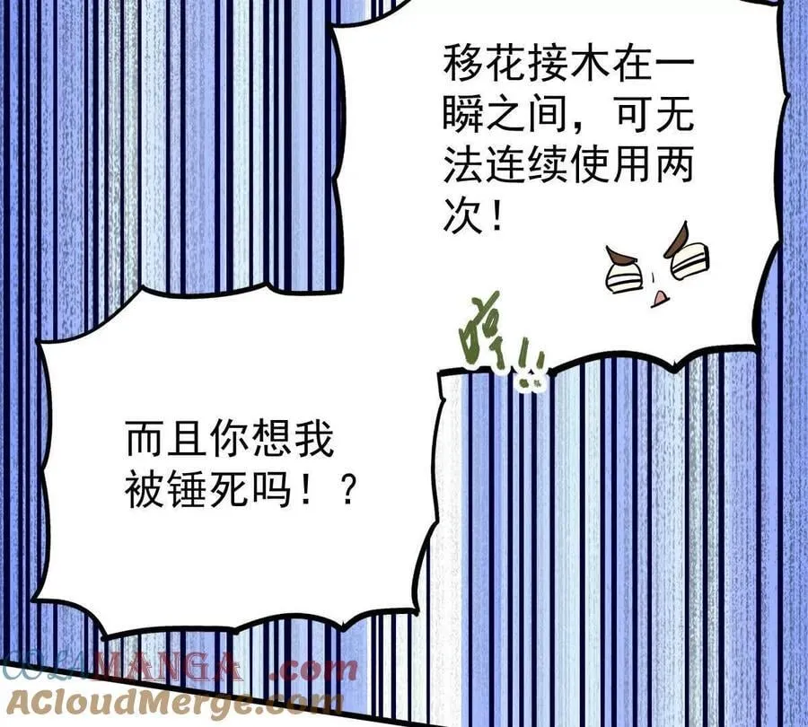 第64回 洞若观火45