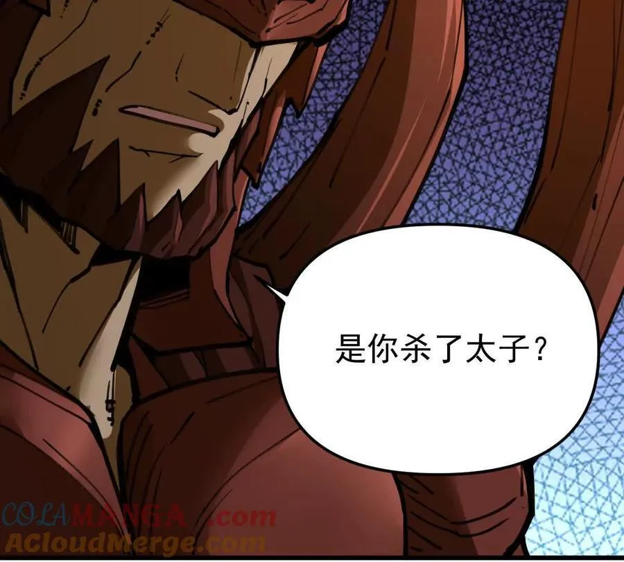第66回 半步玄尊68