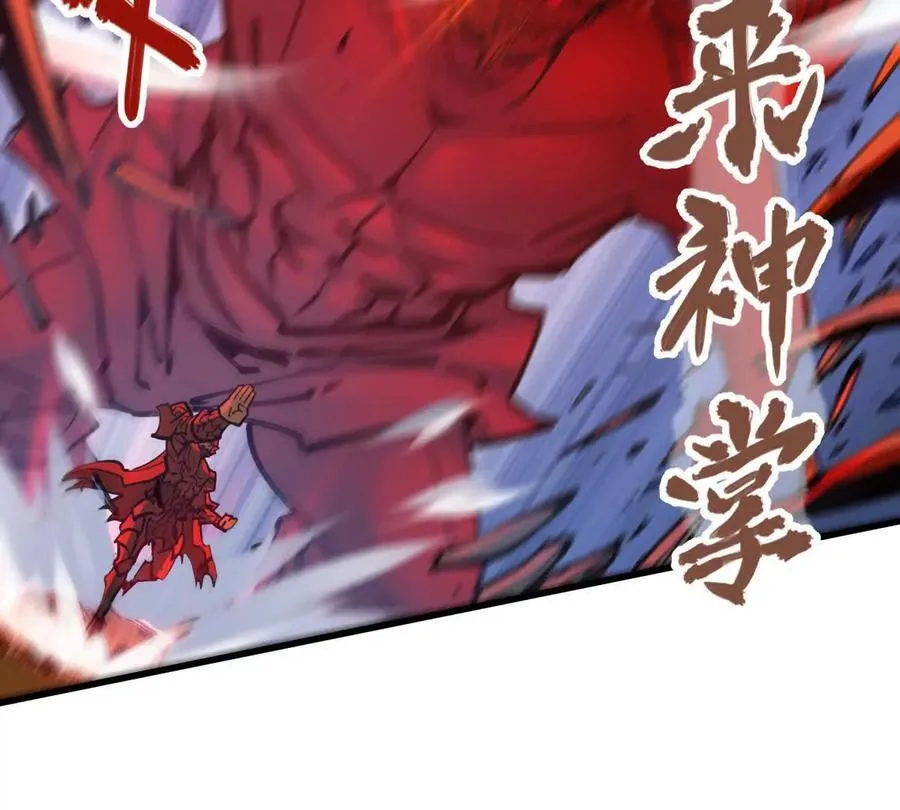 第66回 半步玄尊83