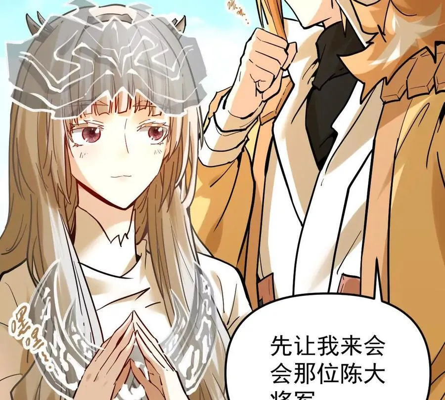第66回 半步玄尊63
