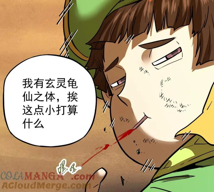 第64回 洞若观火42