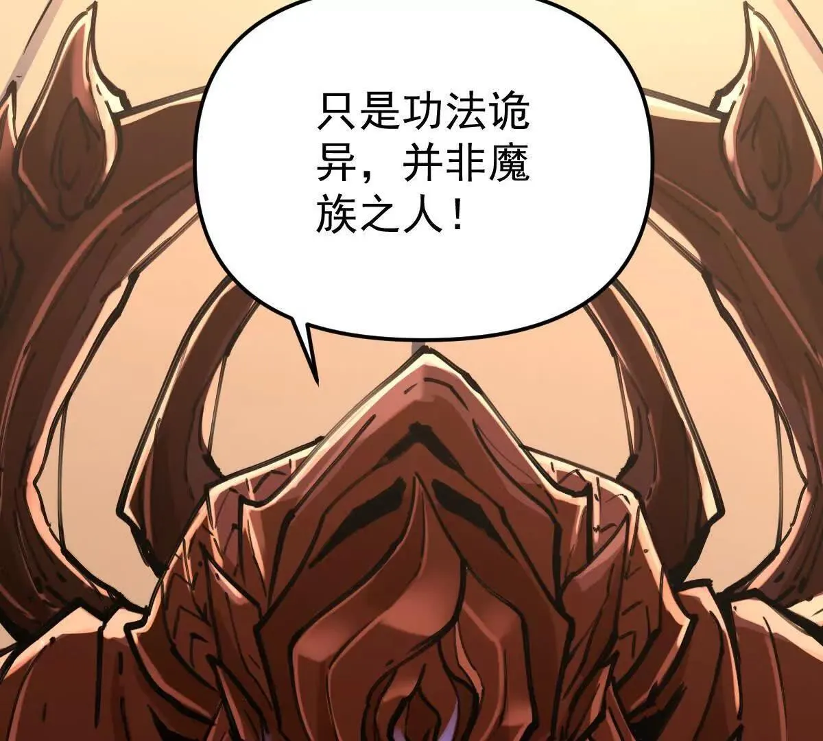 第62回 天魔合体57