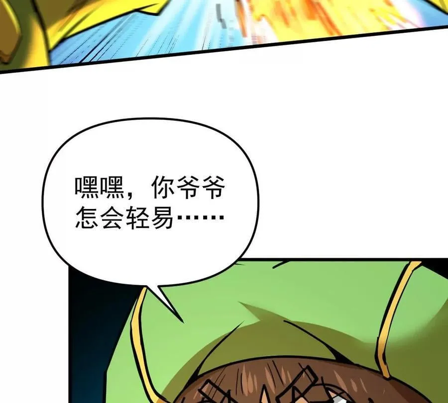 第63回 烈焰军44
