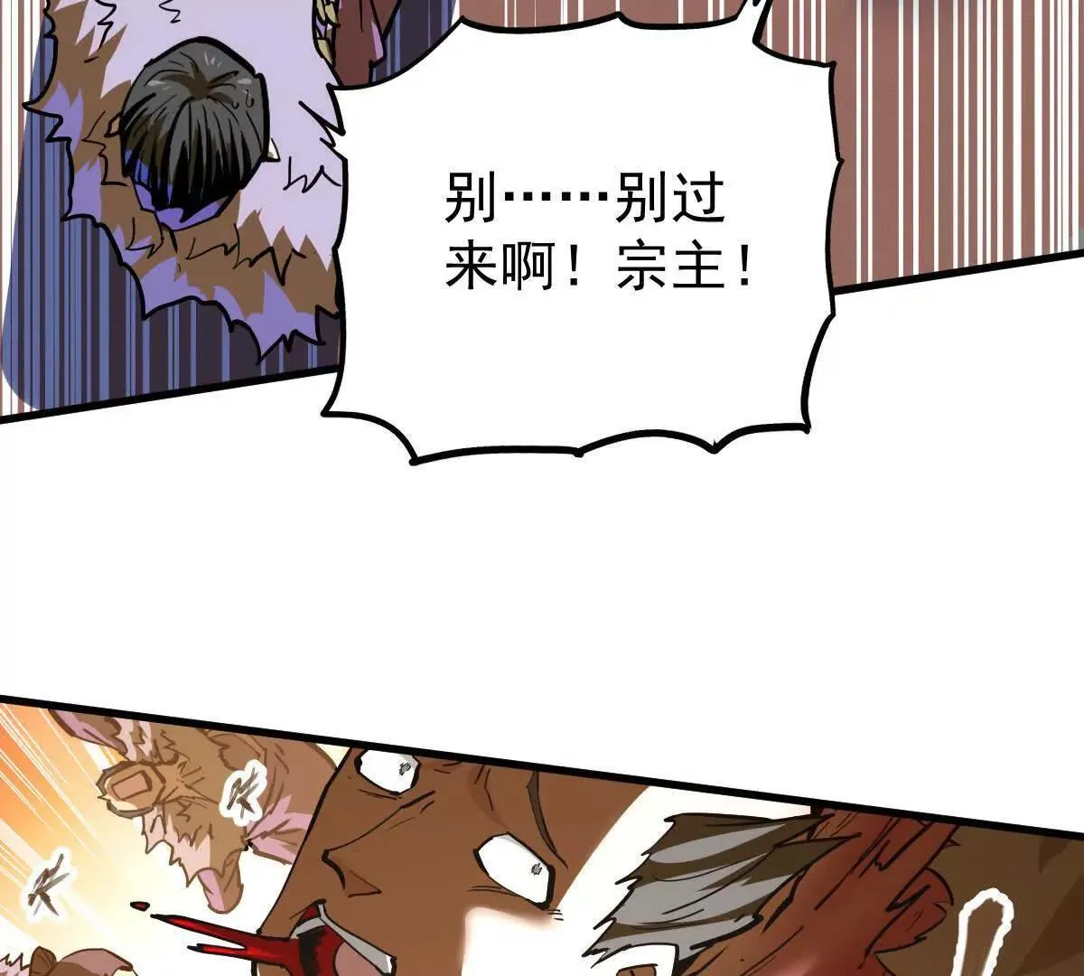第62回 天魔合体23