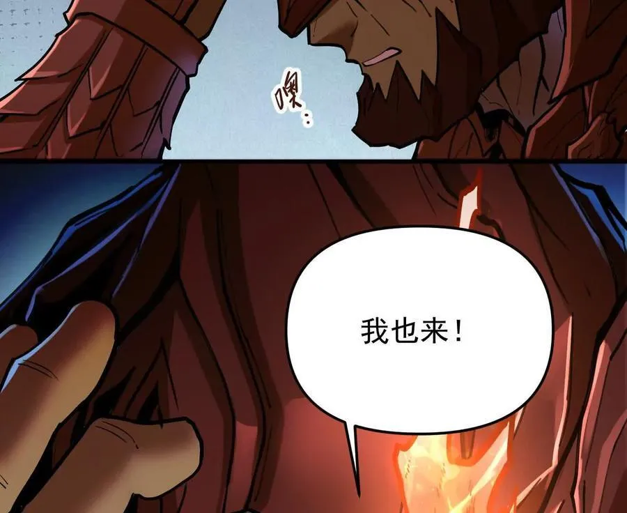 第64回 洞若观火16
