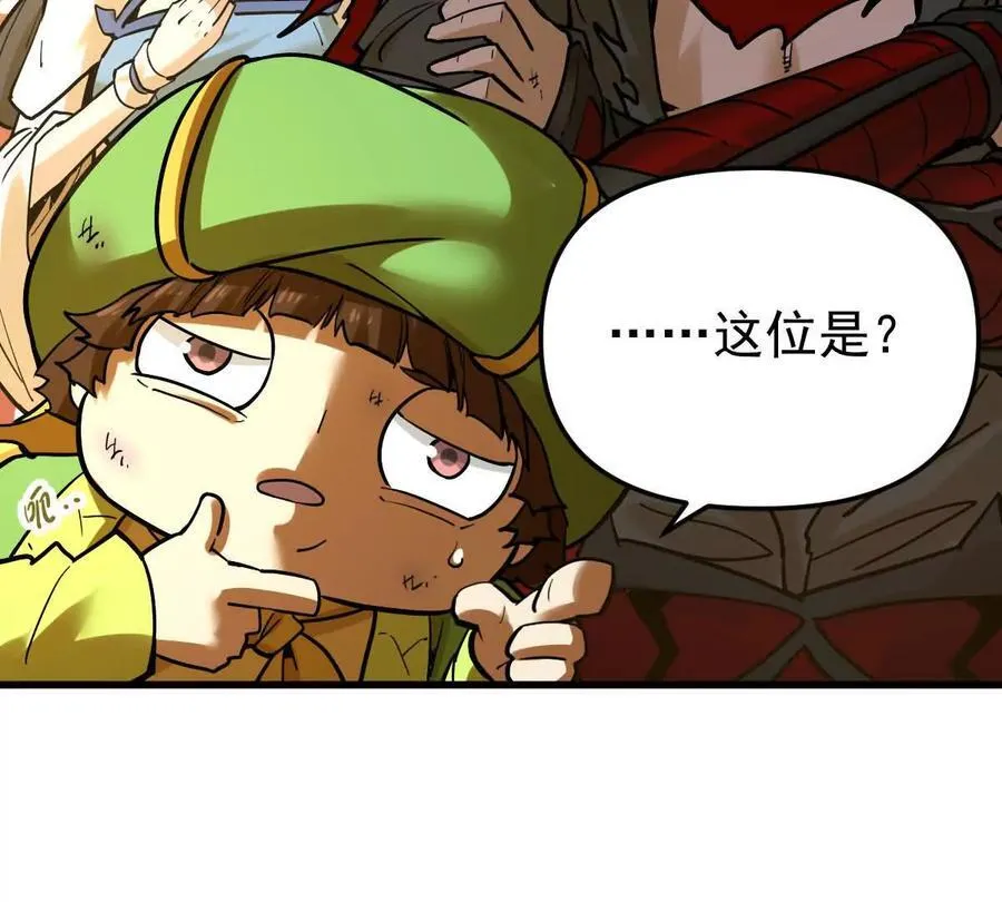 第66回 半步玄尊61