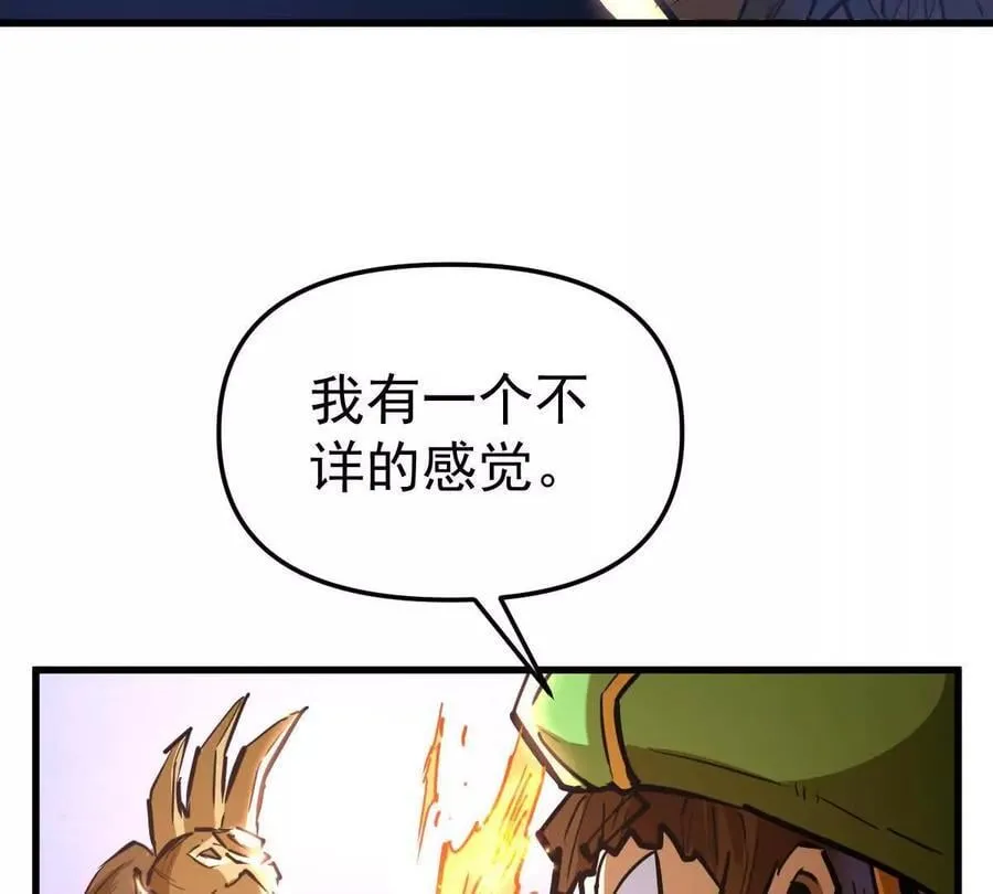 第63回 烈焰军38