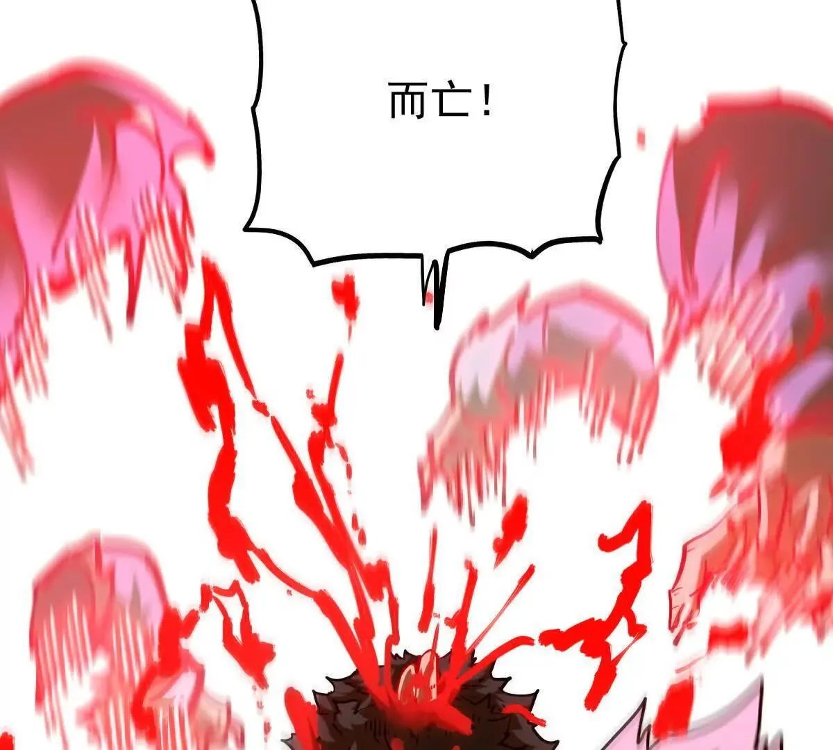 第62回 天魔合体37