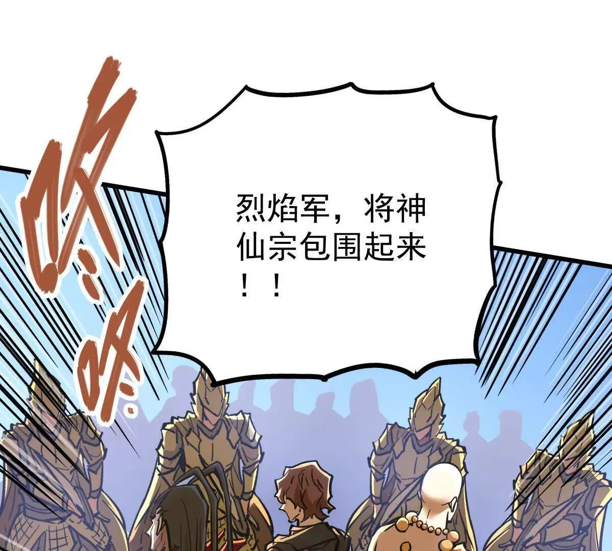 第62回 天魔合体65