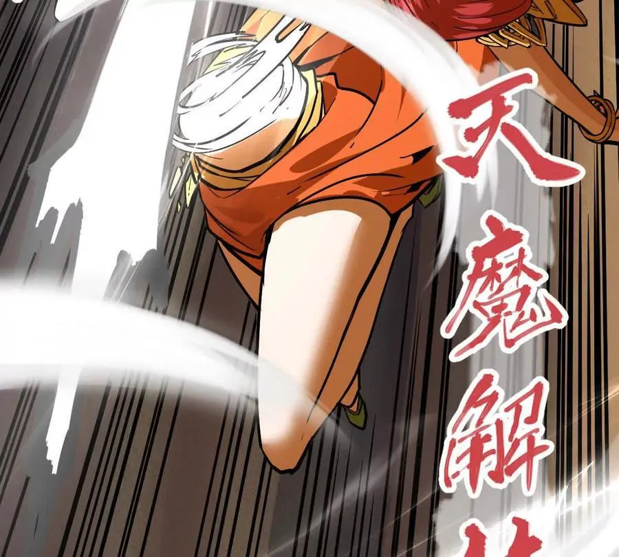 第65话 合击7